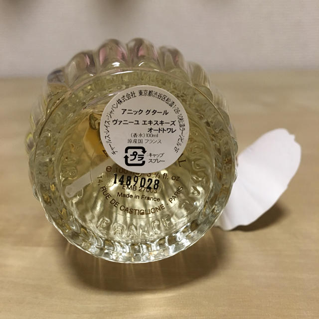 Annick Goutal(アニックグタール)の☆who様専用☆【アニックグタール】ヴァニーユ エキスキーズ【100ml】 コスメ/美容の香水(香水(女性用))の商品写真