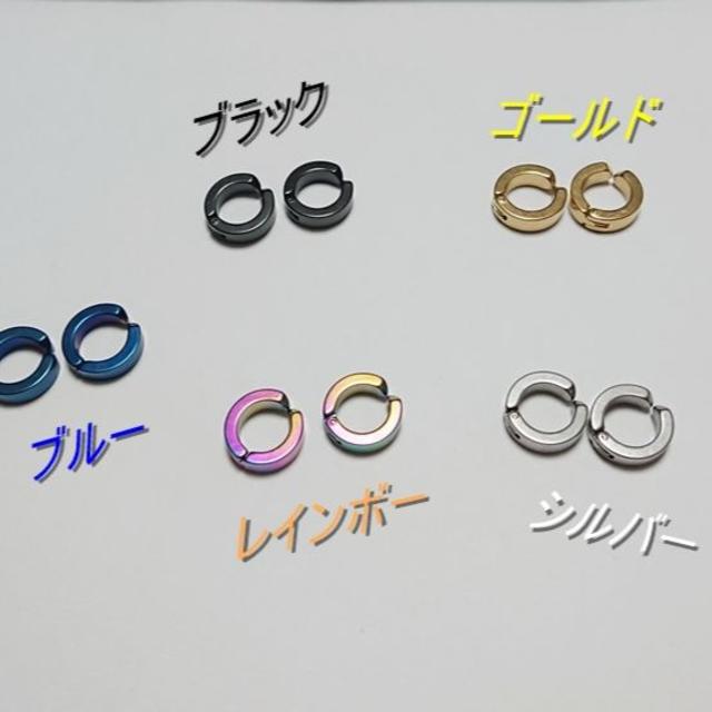 ピアス穴無しで付けられるイヤーカフ両耳(レインボー) レディースのアクセサリー(イヤーカフ)の商品写真