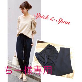 スピックアンドスパン(Spick & Span)のSpick & Span ドロスト ジョッパーズパンツ◆(カジュアルパンツ)