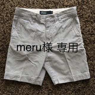 ポロラルフローレン(POLO RALPH LAUREN)の【meru様 専用】ラルフローレン  白&水色ストライプ 110 ハーフパンツ(パンツ/スパッツ)