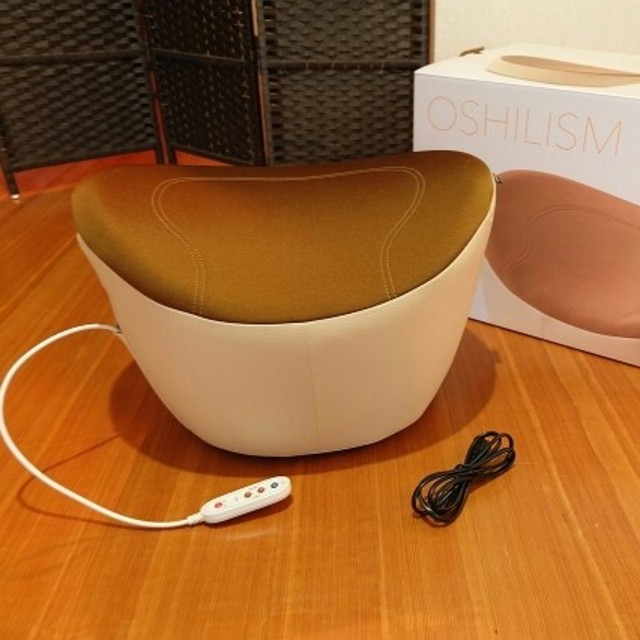 美品 電動シェイプマシン オシリズム