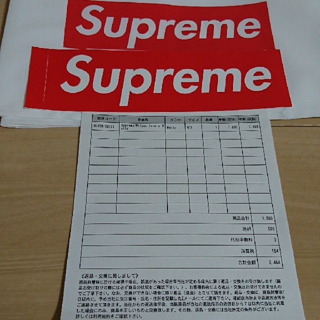 Supreme(シュプリーム)のsupreme tennis スポーツ/アウトドアのテニス(ボール)の商品写真