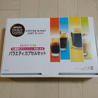 ネスレ コーヒーの通販 1011点 | Nestleの食品/飲料/酒を買うならラクマ