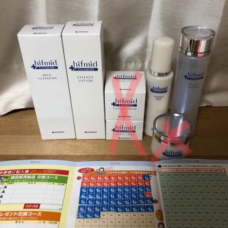 コバヤシセイヤク(小林製薬)の小林製薬 ヒフミド 化粧水 乳液(化粧水/ローション)