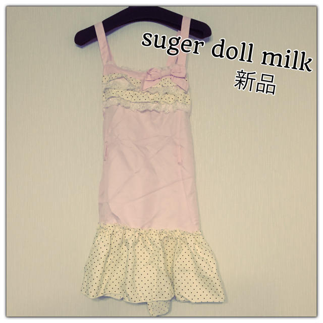 Sugar Sugar(シュガーシュガー)の新品 suger doll pink  エプロン  フリル  水玉柄 レディースのルームウェア/パジャマ(ルームウェア)の商品写真