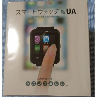 新品未開封☆スマート ウォッチ UA ウェアラブル端末 smart watch(その他)