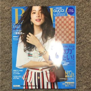 バイラ 6月号 雑誌のみ(ファッション)