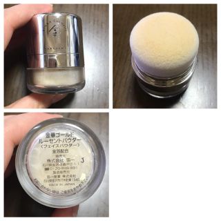 金華ゴールド フェイスパウダー(フェイスパウダー)