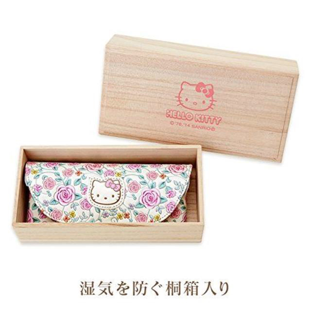 夜空 【新品未使用】浅草文庫 桐箱付 ハローキティ - crumiller.com