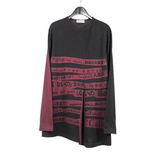 ヨウジヤマモト(Yohji Yamamoto)のYohjiyamamoto 18SS Tシャツ 着る服ないの メッセージ(Tシャツ/カットソー(七分/長袖))