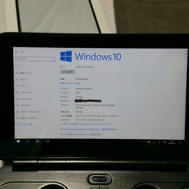 【美品】GPD WIN 携帯型小型PC＋おまけ スマホ/家電/カメラのPC/タブレット(ノートPC)の商品写真