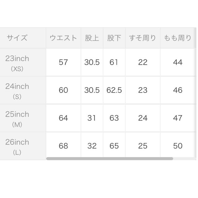 レディースSLYデニム*23インチ