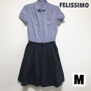 フェリシモ(FELISSIMO)の【FELISSIMO】M・ドッキングワンピース(試着のみ)(ひざ丈ワンピース)