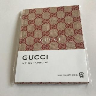 グッチ(Gucci)のGUCCIノート雑誌付録(ノート/メモ帳/ふせん)