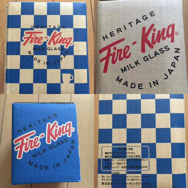 Fire-King(ファイヤーキング)の【piimanapii様専用】ファイヤーキング 空箱 未使用 インテリア/住まい/日用品のキッチン/食器(その他)の商品写真