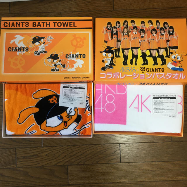 AKB48 - バスタオル AKB ジャイアンツの通販 by ショップ
