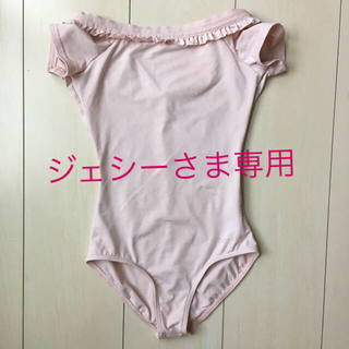 レペット(repetto)の専用商品☆ レペット  子供用レオタード  (ダンス/バレエ)