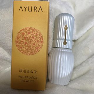 アユーラ(AYURA)のアユーラ ウエルバランス ザホワイト 新品未使用(美容液)