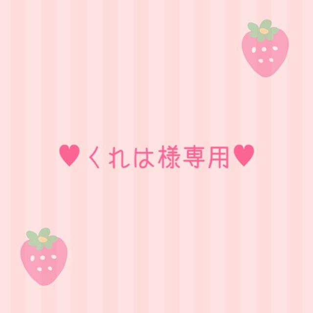 くれは☆結婚式　席札