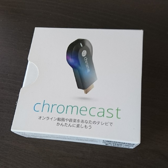 Apple(アップル)のchromecast クロームキャスト スマホ/家電/カメラのテレビ/映像機器(その他)の商品写真