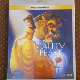 ディズニー(Disney)の☆sale☆　美女と野獣（アニメ）　ＤＶＤ&純正ケース(アニメ)