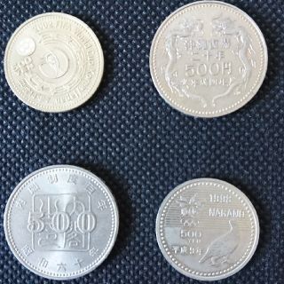 【うなぎさん専用】記念硬貨バラエティーセット(500円×8枚)    (貨幣)