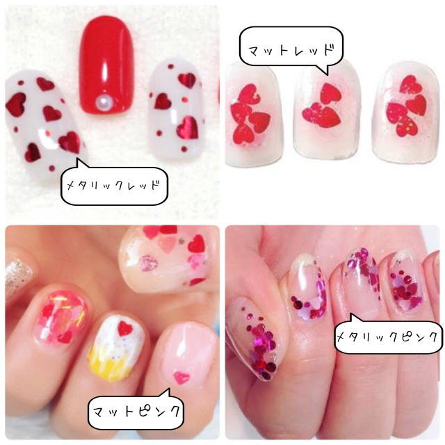 ネイル ハート ホログラム マット 赤 レッドの通販 By E Nail S Shop ラクマ