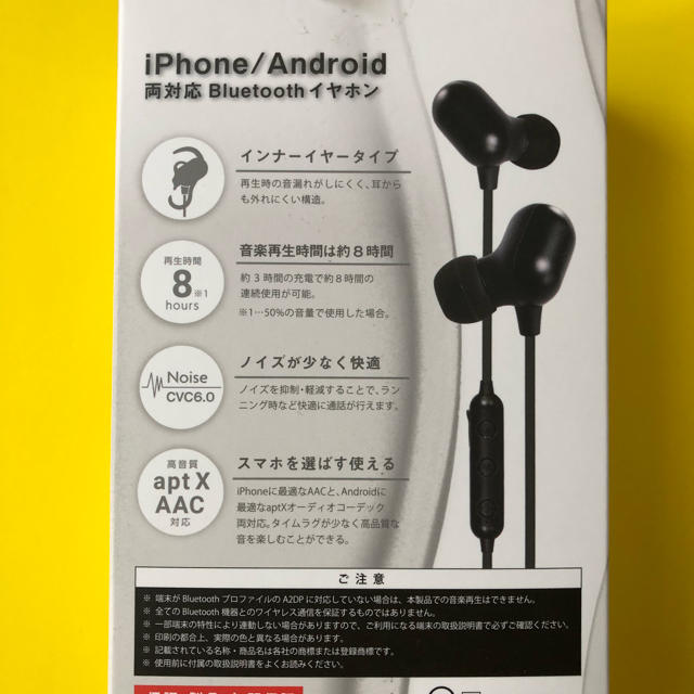 iPhone(アイフォーン)のBluetooth イヤフォン Owltech iPhone android  スマホ/家電/カメラのオーディオ機器(ヘッドフォン/イヤフォン)の商品写真