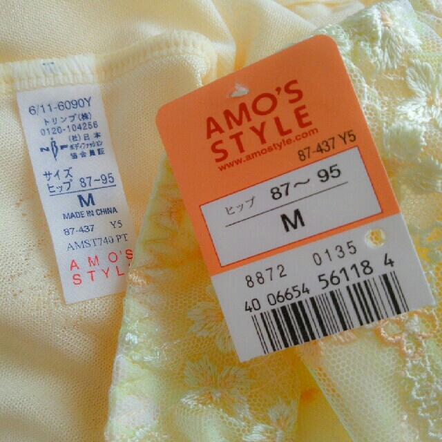 AMO'S STYLE(アモスタイル)の新品未使用 Amo's style ショーツ M レディースの下着/アンダーウェア(ショーツ)の商品写真