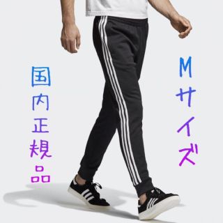 アディダス(adidas)のアディダス オリジナルス トラックパンツ ブラック No.2(その他)