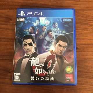 プレイステーション4(PlayStation4)のPS4 龍が如く0(家庭用ゲームソフト)