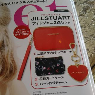 ジルスチュアート(JILLSTUART)のsweet 6月号付録(ポーチ)