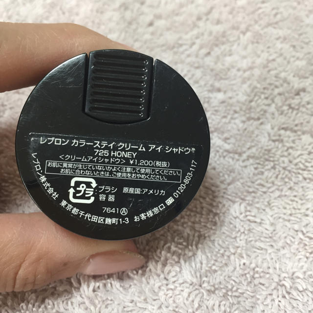 REVLON(レブロン)のレブロン カラーステイ アイシャドウ コスメ/美容のベースメイク/化粧品(アイシャドウ)の商品写真