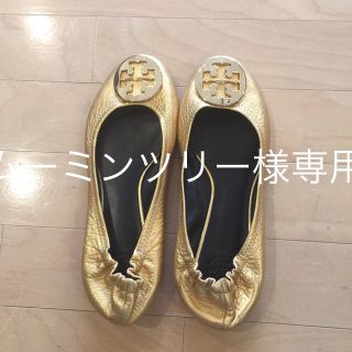 トリーバーチ(Tory Burch)のトリーバーチ フラットシューズ 新品(その他)