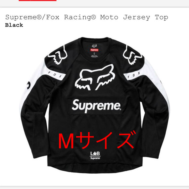 supreme fox racing moto jersey tops L