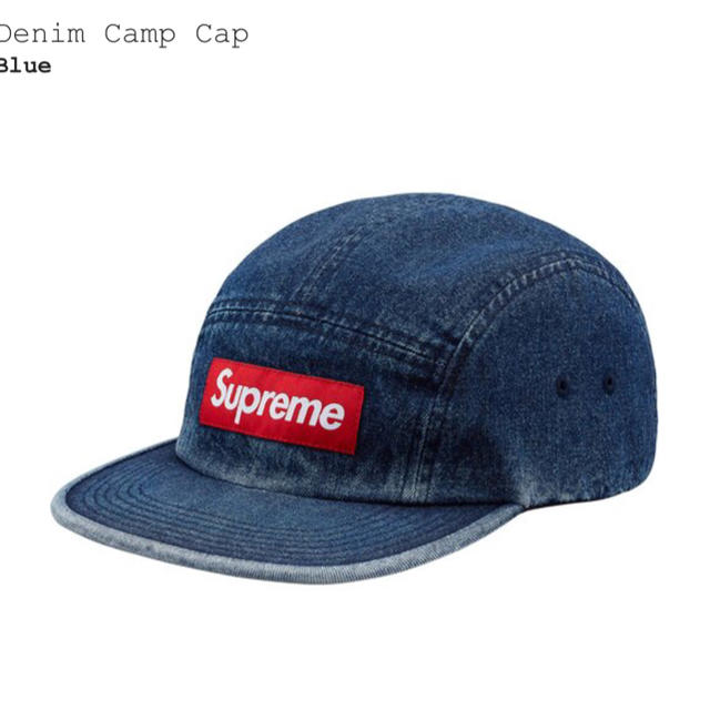 supreme Denim Camp Capキャップ