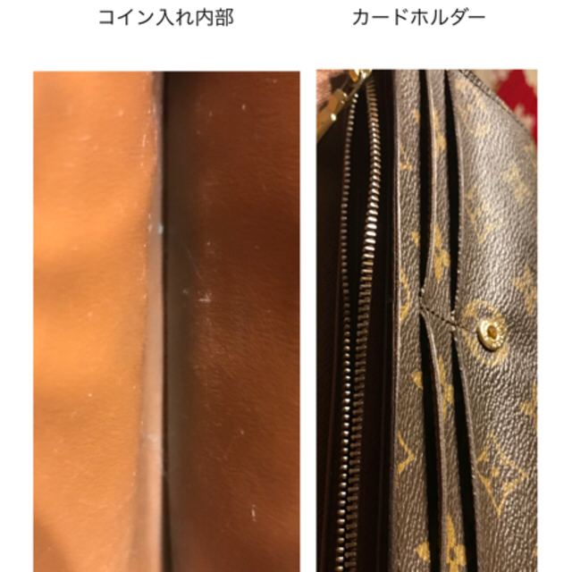 LOUIS VUITTON(ルイヴィトン)のモノグラム長財布 M61734 レディースのファッション小物(財布)の商品写真