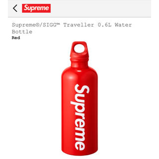 シュプリーム(Supreme)のSupreme Water Bottle(その他)