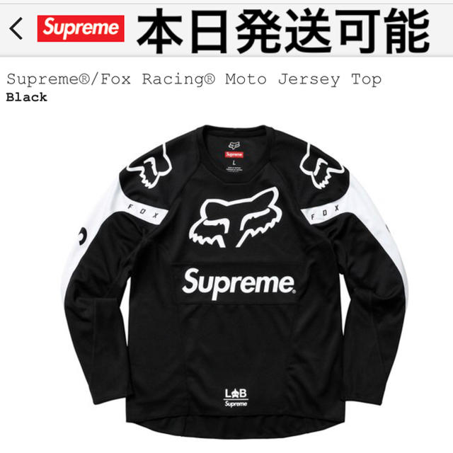 【絶品】 - Supreme Supreme サイズM jersey Racing Fox ジャージ