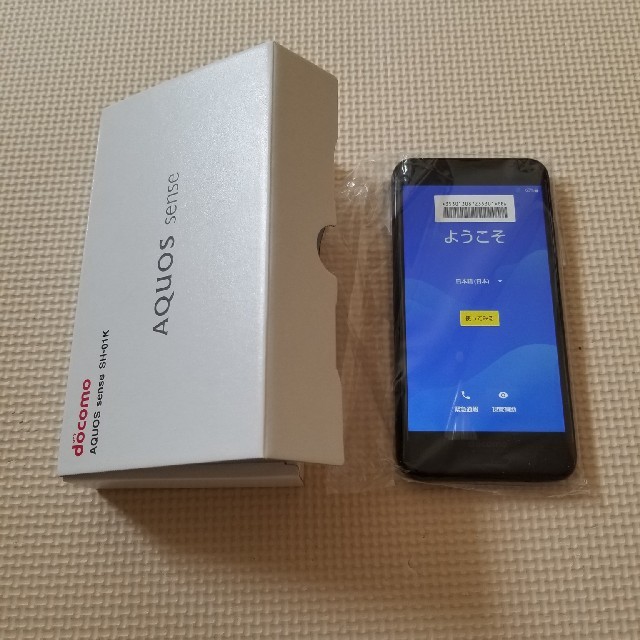 AQUOS sense2★SH-01L★一括購入★黒★simロック解除★新品