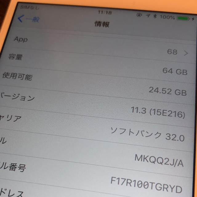 Apple iPhone6S 64GB の通販 by Haru's shop｜アップルならラクマ - ナターリア様専用 正規品人気