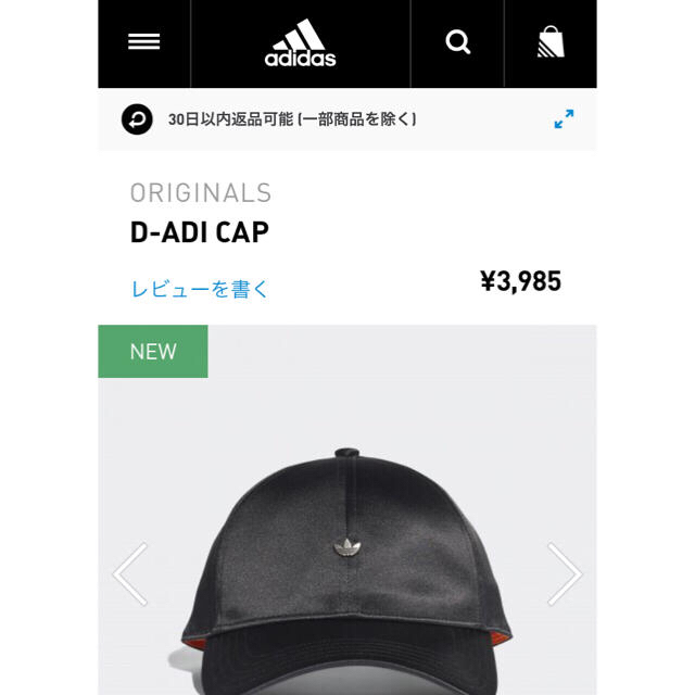 adi cap