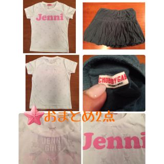 チャビーギャング(CHUBBYGANG)のJENNIピンクロゴ白Tシャツ、チャビーギャングスカート2点おまとめ専用商品❤️(スカート)