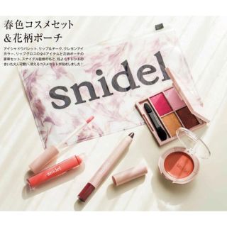 スナイデル(SNIDEL)のsnidel コスメセット。(コフレ/メイクアップセット)