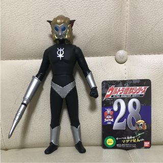 バンダイ(BANDAI)のウルトラマン ソフビ  ウルトラマン怪獣シリーズ28 マグマ星人(特撮)