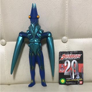 バンダイ(BANDAI)のウルトラマン ソフビ  ウルトラマン怪獣シリーズ29 パワードバルタン星人(特撮)