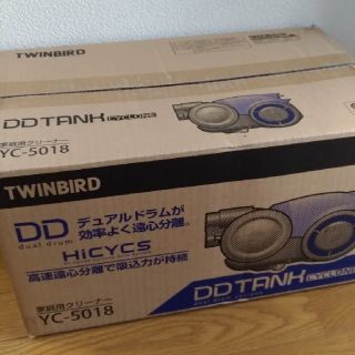 ツインバード(TWINBIRD)のTWINBIRD掃除機(掃除機)