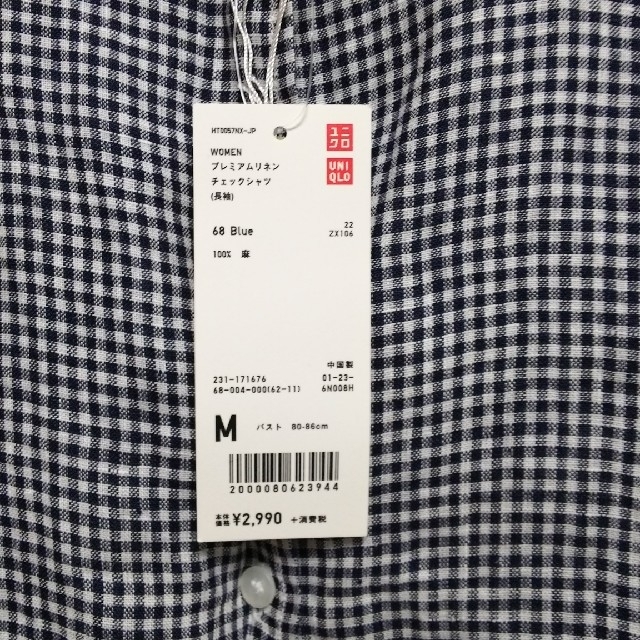 UNIQLO(ユニクロ)の新品タグ付き ユニクロ プレミアムリネン チェックシャツ レディースのトップス(シャツ/ブラウス(長袖/七分))の商品写真