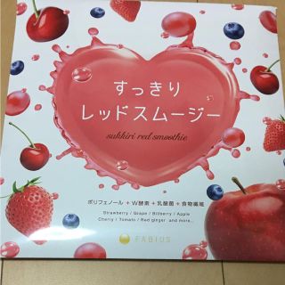 レッドスムージー(ダイエット食品)