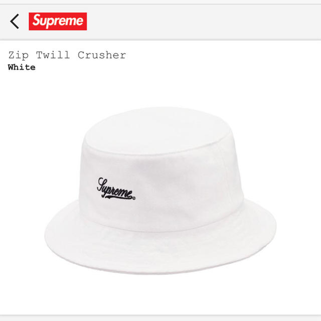 S専用 Supreme zip twill crusher帽子